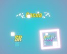 エフェクト付き！オリジナリティある動画編集をします 目を引くエフェクトで、コンテンツを差別化させませんか？ イメージ1