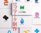 想いをカタチに。記憶とブランドを彩るロゴ作成します コンセプトを視覚化。ブランド価値を最大限引き出すロゴデザイン イメージ1