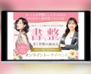 店舗様や事業の広告バナーなど制作します お試し価格！見た人の目を引く配色・構図にこだわって制作します イメージ4