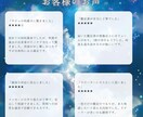 韓国式四柱推命で相手の本音と恋の行方を占います 片思い・復縁の可能性や結婚の縁を丁寧に鑑定 イメージ4