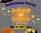 Canvaを使用したオリジナルチラシの作成をします イベントチラシや店舗チラシの作成を行います！ イメージ1