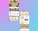 WixでLP制作を承ります 経験よりも”まっすぐな気持ち”を大切にしております イメージ3