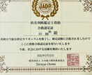 姓名判断鑑定士が占います 名前に込められた吉凶や宿命をお伝えします イメージ2
