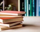 あなたの小説を細部まで添削＆校正、感想送ります 誤字脱字、表記ゆれ、誤用表現をチェック！【未完OK！】 イメージ1