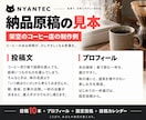 読まれるThreads投稿10本を作ります 書き出しから相談への流れまで。プロフィール・固定投稿付き イメージ2