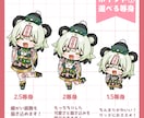 新春SALE✨もっちりミニキャライラスト承ります アイコンや動画、グッズなどにかわいいミニキャライラストを！ イメージ5