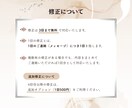 購入者さま専用｜Canvaテンプレ編集代行します そのままInstagramに投稿できる画像をお渡しします イメージ8