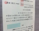 FP2級・FP3級の最短で合格する方法教えます Fラン大卒・残業40時間超でも最短で合格できた方法を紹介 イメージ2