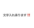 字幕打ちます その仕事私に任せて頂けませんか？ イメージ1