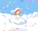 商用利用可！イラスト描きます ゆるいイラスト　1枚¥2000～承ります！ イメージ2