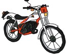 あなたの大切なバイクを手描きイラストにします ヘタウマ？ゴールデンエッグス風？愛されイラスト！ イメージ1