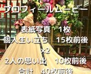 結婚式OPムービーの作成をいたします オリジナルな動画が作れます！お気軽に連絡ください。 イメージ7