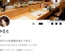X拡散ブースト！リポスト+いいね+インプ増加します 購入バレなし×BOTなし×最高級高品質垢にてリポスト拡散！ イメージ8