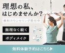 思わずクリックしたくなるバナー・ヘッダー制作します 女性向け特化｜ターゲットに刺さるデザインを丁寧に制作します。 イメージ2