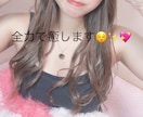 男性限定！カップルの様な会話で癒します 20代女子とカップルの様な雰囲気で癒されませんか？ イメージ1