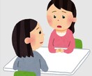 裏　婚活アドバイザーします １ヶ月フォロー　婚活中の方　担当さんより親身になります。 イメージ2