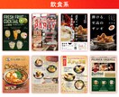 チラシで集客UP！！人を繋げるデザインを作ります 20年デザイナーが、あなたのこだわりを最適な形にいたします。 イメージ3