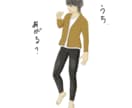 SNS用の可愛いイラスト描きます ゆるっとした可愛いキャラクターはいかがですか。 イメージ5
