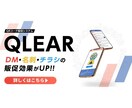口コミしてください】格安ﾊﾞﾅｰ作ります ココナラ初心者で口コミが欲しいので格安でデザインします イメージ4