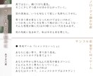 3本◆ボイスサンプル台本お書きします 計120秒のセリフ、架空CM、モノローグ、シチュエーション イメージ3