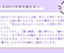 MBTI 診断　あなただけのタイプを見つけます 分析力に優れたISTPが、あなたの正確なタイプを見つけます イメージ6