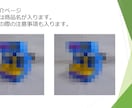 ヤフオク何度も販売リピート商品34写真で紹介します 仕入が「カンタン」「短時間」にできるようになります。 イメージ2