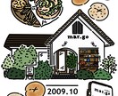 商用OK！シンプルでお洒落な線画を描きます 挿絵、SNSアイコン、チラシ、web素材など実績多数です！ イメージ5