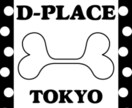 ペットのプロが制作！ペット専門広告作成します ペット業界26年犬、猫、小動物に特化した広告デザイン イメージ9