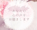 人に言えない性についてのお悩みをお聞きします 誰にも言えない性癖や性のお悩みを寄り添ってお聞きします。 イメージ8