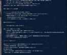インド占星術であなたを読み解きます インド占星術で人生を深く知る基本鑑定｜PDF納品 イメージ7