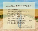 実績5件迄価格！チャネリングで幸せのヒント伝えます 自分軸を育てるセッション＊あなた本来の姿・今必要なことを提示 イメージ3