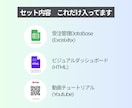 受注〜入金まで案件を一元管理するツールを提供します 数字を入れるだけで、経営が見えてくる イメージ9