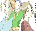 イラストキャラ発案しまます こんなキャラのイラスト描いてほしいを実現致します。 イメージ1