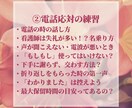 元看護師の会社員がビジネスマナーの基礎を教えます １か月でメールと電話に自信！世間の”普通”を身に付けよう！ イメージ3