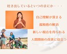 心のモヤモヤ全部お聴きします チャットに吐き出すだけで心軽く☆あなたの味方がここにいます イメージ7