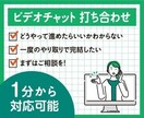 営業に関すること、お手伝いいたします 事前お打合せ可能！お気軽にお問い合わせください。 イメージ1