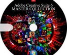 Adobe master collection をgetする方法教えます！ イメージ1
