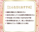 守護霊タロットであなたを好きな人７項目鑑定します 運命の相手の特徴と進展を詳しく視ます イメージ5