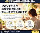 不倫や複雑な恋愛の悩みをお聞きします 既婚者との恋・浮気・性の悩みも。経験者として受け止めます。 イメージ5