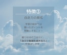 中学英語の「ひとりで解ける力」を基礎から育てます 現役大学生と克服！どんな「わからない」も丁寧に解説します イメージ6