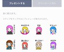 あなただけのLINEスタンプ作ります 自分だけのスタンプ欲しくないですか？ イメージ6