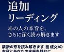 叶わぬ想い・不倫・届かない恋の行方を占います 秘めた恋の未来を静かに導きます イメージ2