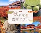 Instagramのバナー制作します ✨【旅行系バナー制作】世界観のあるおしゃれデザイン作ります✨ イメージ1