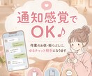 作業のお供や暇つぶしに。相手します やる事多くて逆に暇だなーて感じた時にどーぞ！ イメージ1