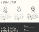 Canvaで簡単・高品質なHPを作成します 難しいことなし！おまかせで安心のHP制作！ イメージ10
