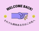 半額以下でワードプレスをはじめる方法教えます 秘密のノウハウを、初期出費がネックで踏み出せないあなたに！ イメージ7