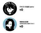 シンプルでおしゃれなアイコン描きます ちょっと個性的なイラストをアイコンにしませんか？ イメージ3