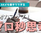 Youtubeのサムネイル作ります 制作練習中です！格安で承ります イメージ3