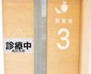 再診の方へ。経過観察とぶり返した痛み診察します 繰り返す痛みやお薬の効果が切れた方向け イメージ1