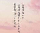 恋愛の悩み相談などききます 恋愛関係での悩みetc.私にできるアドバイスのみです イメージ1